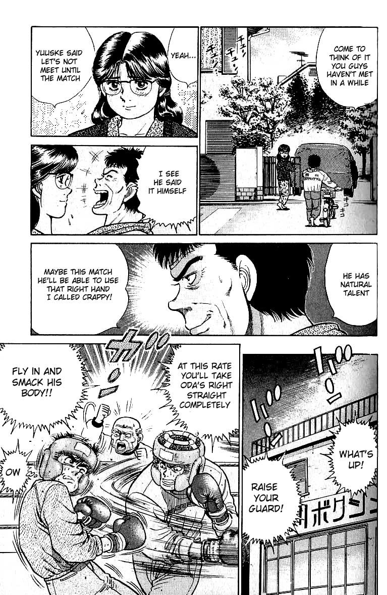 Hajime no Ippo Chapter 18 7